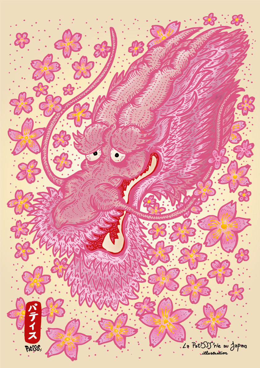 « Sakura Ryū Dragon » Hanami Prints 🌸