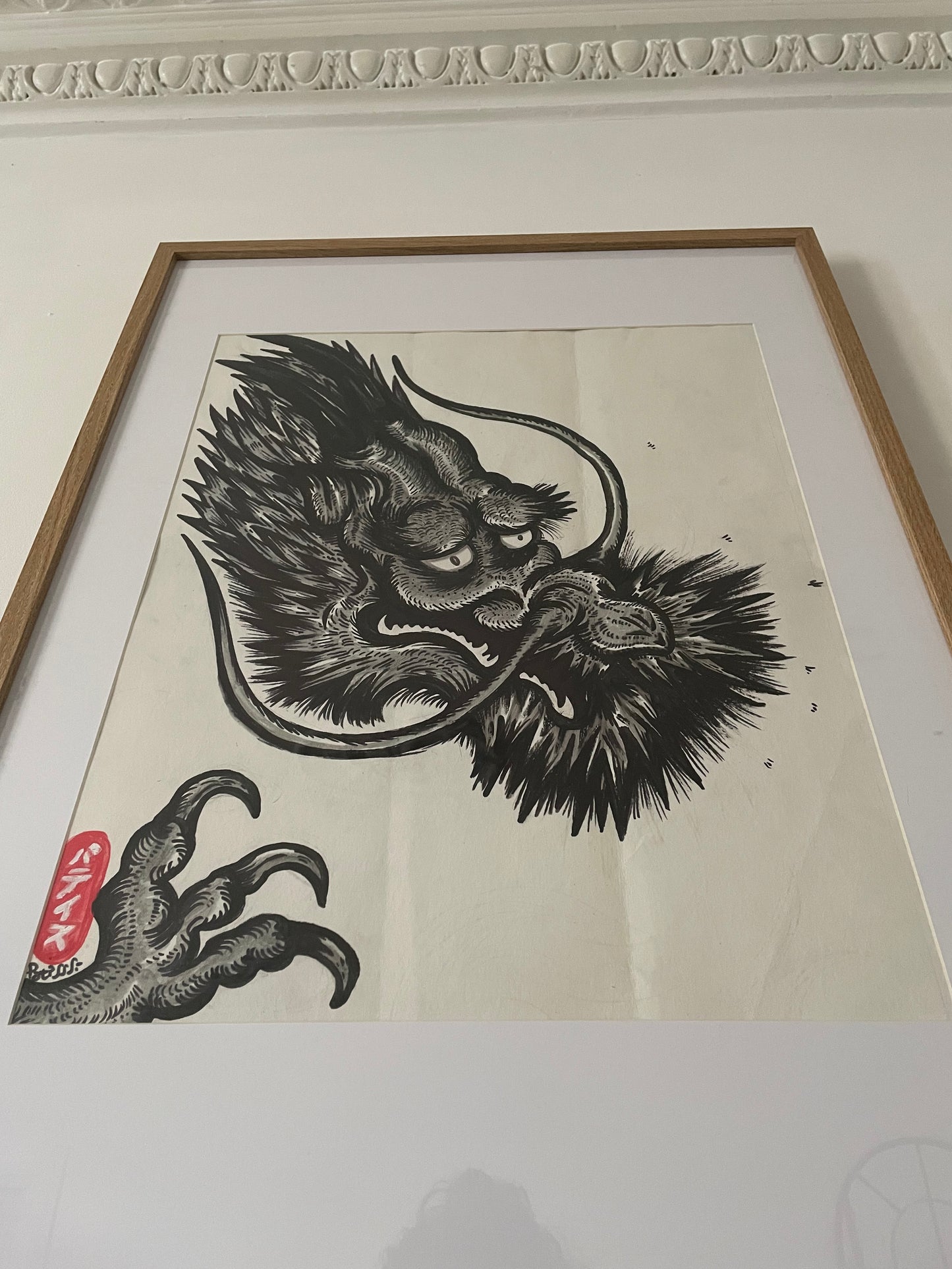 « Ryuu no Atama »